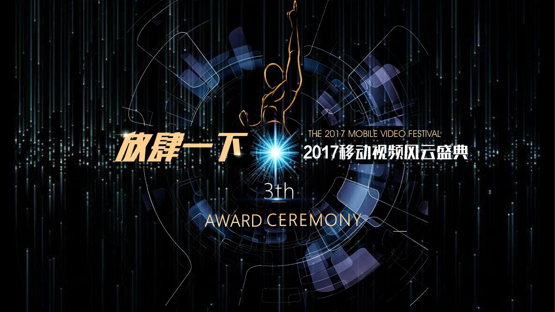 景金传媒文化项目巡展与巡演持续开展